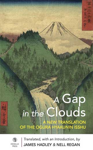 a-gap-in-the-clouds-book-cover-sm-01