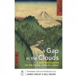 A Gap in the Clouds